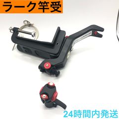 第一精工 ラーク竿受 ラーク18DX LARK18DX ロッドホルダー 新品 竿受け