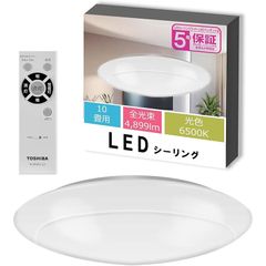 TOSHIBA(東芝)【節電】LEDシーリングライト[日本製] 調光タイプ 10畳(日本照明工業会基準)4899lm シンプル しっかり明るい キレイに光る LED常夜灯 おやすみタイマー リモコン付き NLEH10026E-DLD 1