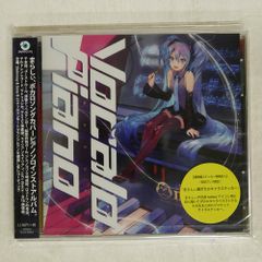 帯 国内盤 VA(寺山修司,小椋佳,カルメンマキ)/初恋地獄篇/天井 帯 国内盤 VA(寺山修司,小椋佳,カルメンマキ)/初恋地獄篇/天井