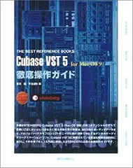 2025年最新】Cubase 11の人気アイテム - メルカリ