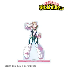【新品/公式】僕のヒーローアカデミア_麗日お茶子 Ani-Art 第6弾 BIGアクリルスタンド ver.B 公式グッズ colleize