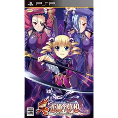 真・恋姫†夢想~乙女繚乱☆三国志演義~魏編(通常版) - PSP