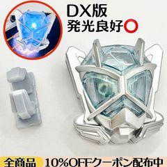 [최강 폼 아이템 DX 버전] DX 인피니티 마법사 링 "발광 양호"[가면 라이더 마법사]