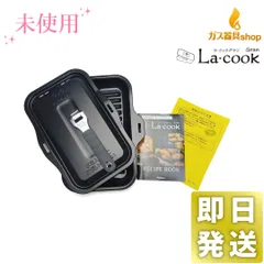 2026年最新】ラクック（未使用）の人気アイテム - メルカリ