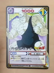 2025年最新】スポポビッチの人気アイテム - メルカリ