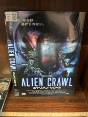 2025年最新】エイリアン・クロール [DVD]の人気アイテム - メルカリ 