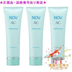 ノエビアトゥブランクレンジングセット - メルカリ