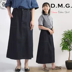 【 すっきりとした膝下丈シルエット 】ドミンゴ スカート DMG ムラ糸デニム ベイカースカート デニムスカート