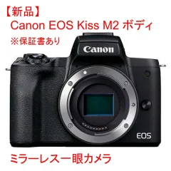 2024年最新】eos kiss m2 ボディの人気アイテム - メルカリ