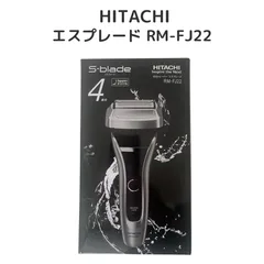 2025年最新】rm-fj22の人気アイテム - メルカリ