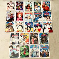 大幅値下げ！！】アニメ絵本 23冊セット 角川アニメ絵本 徳間