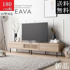 送料無料 テレビ台 150 ナチュラル テレビボード ワイド 保証付 送料無料 テレビ台 150 ナチュラル テレビボード ワイド 保証付