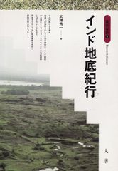 MTG 大地の知識/Earthcraft 日本語版 1枚 - メルカリ