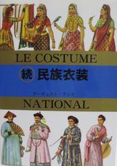 Item thumbnail for item 366696f0-5f79-4a62-a931-faadc7afc4bf