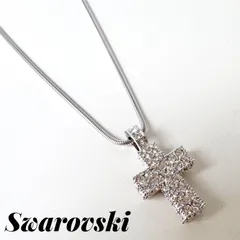 ✨B ランク   Swarovski　ネックレス　アクセサリー クリスタル　クロス　十字架　シルバー　　ゴールド　スワロ　華やか　「45EL」