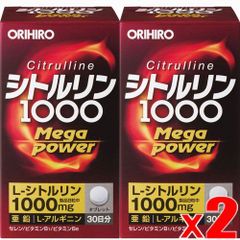 アルファGPC 2本 成長サプリ - メルカリ