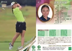 2025年最新】澁澤莉絵留の人気アイテム - メルカリ