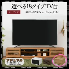 2024年最新】テレビ台 おしゃれ 収納付き テレビボード 180cm 完成品