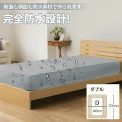 【新品未開封】シモンズ　Beautyrest ダブル ボックスシーツ アイボリー 新品未開封】シモンズ Beautyrest ダブル ボックスシーツ