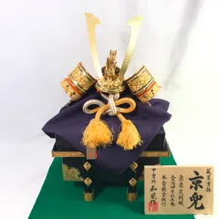2025年最新】京兜の人気アイテム - メルカリ