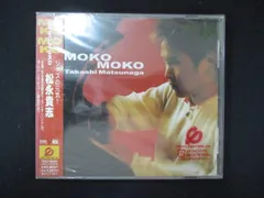 松永貴志サイン入CD 松永貴志サイン入CD 松永貴志 introducing Takashi Matsunaga