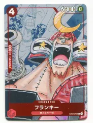 2025年最新】フランキープロモの人気アイテム - メルカリ