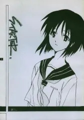 【中古】男性向一般同人誌 ≪痕≫ STARTER / 0716