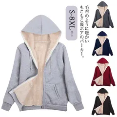 裏起毛パーカー ジップパーカー 厚手 裏ボア パーカー ジャケット レディース メンズ ジップアップ スウェット アウター カーディガン 秋 冬 フリース トレーナー 裏起毛 無地 フード付き ポケッ#amyz2737