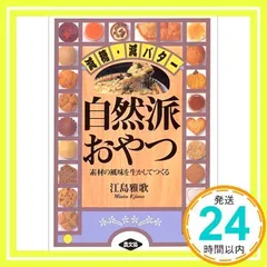 2024年最新】江島雅歌の人気アイテム - メルカリ