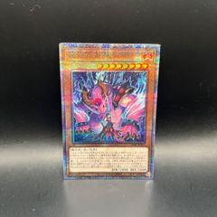 遊戯王 強欲で金満な壺 絵違い クォーターセンチュリーシークレット
