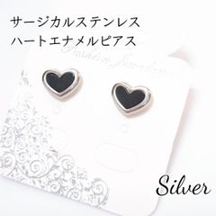 サージカルステンレス 　ハートエナメルピアス シルバー