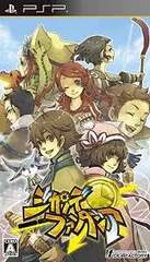PSP-ジカンデファンタジア