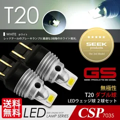 2024年最新】タント LEDテールの人気アイテム - メルカリ