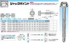 2024年最新】ヤマヒロ ジャックポイントの人気アイテム - メルカリ