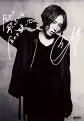 2025年最新】蒼井翔太生サインの人気アイテム - メルカリ