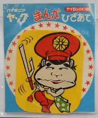 2025年最新】ガキデカの人気アイテム - メルカリ