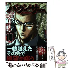 2025年最新】バウンサー 漫画の人気アイテム - メルカリ