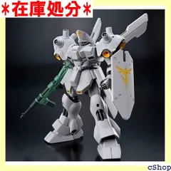 2024年最新】hg 1/144 サイコ・ドーガの人気アイテム - メルカリ