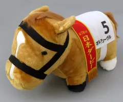 【中古】ぬいぐるみ オルフェーブル(第78回日本ダービー) ふわふわBIGぬいぐるみ 「サラブレッドコレクション」