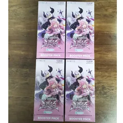 2025年最新】ホロライブ box シュリンクの人気アイテム - メルカリ