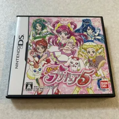 動作確認済 yes！プリキュア5 ニンテンドーDS