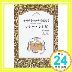 2024年最新】藤本かおりの人気アイテム - メルカリ