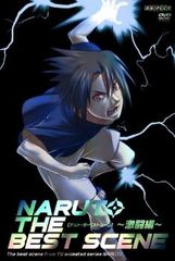 NARUTO 나루토 THE BEST SCENE 격투편[애니메이션 중고 DVD]렌탈 떨어짐