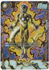 ドラゴンボールカードSCR⭐︎⭐︎ フリーザ フリーザ【SCR☆】《黄》 パラレル版FB05-120 販売ページ