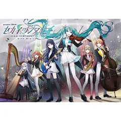 セカイシンフォニー まとめ売り まとめ売り セカイシンフォニー