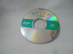 ＊再生保証あり＊h7288 七田式　しちだ　うたって覚えよう　理科ソング　生物編　ＣＤのみ　幼児教材