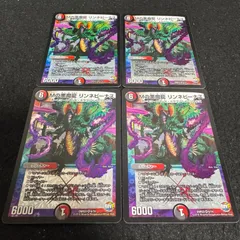 デュエマ初期まとめ売り デュエルマスターズ デュエマクラシック まとめ売り 初期枠 旧枠