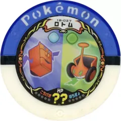 2025年最新】ポケモン スーパーチェンジカードの人気アイテム - メルカリ