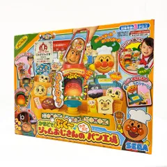2025年最新】アンパンマンミュージアム アンパンマンとなかま