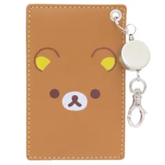 【メール便】リラックマ 定期入れ 本革リール付きパスケース サンエックス 牛久保工芸社 ICカードケース キャラクター グッズ 